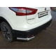 Защита задняя овальные уголки 75х42 мм ТСС для Nissan Qashqai 2014-2021