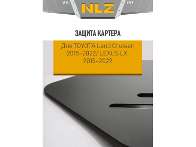 Защита картера для с креп. для TOYOTA Land Cruiser 200 (2015-2022); LEXUS LX (2015-2022); 4,6/ 5,7 бен. / 4,5 диз. АТ / Тойота Ленд крузер