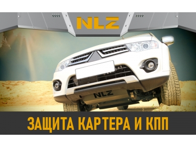 Защита картера для BAIC BJ40 (23-) 2.0, бен., AT, 4WD / БАИК Би Джей 40
