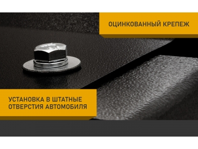 Защита картера для TOYOTA Land Cruiser150 Prado 2010-н.в., Lexus GX460 2010-н.в. 4.0/4.6 бензин /3.0 AT дизель NLZ алюминий, 3мм с крепежом / Тойота Л