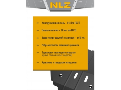 Защита картера и коробки передач для VOLKSWAGEN Tiguan III (China Market) L Pro 2024-н.в. 2.0 бен. AMT 4WD / Фольксваген Тигуан