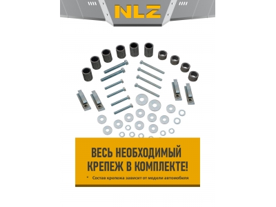 Защита картера и коробки передач для VOLKSWAGEN Tiguan III (China Market) L Pro 2024-н.в. 2.0 бен. AMT 4WD / Фольксваген Тигуан
