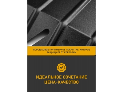 Защита картера и коробки передач для FAW Bestune T77 (22-) 1,5 бен. AT FWD / ФАВ Бестюн Т77