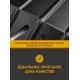 Защита картера и коробки передач для FAW Bestune T77 (22-) 1,5 бен. AT FWD / ФАВ Бестюн Т77
