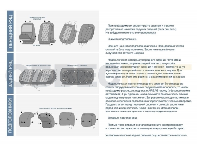 Чехлы на сидения Rival, задняя спинка цельная, рисунок ромб для Lada (ВАЗ) 2121/4х4/4х4 Urban 2020-2021