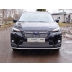 Защита переднего бампера 42 мм ТСС для Subaru XV 2017-2021