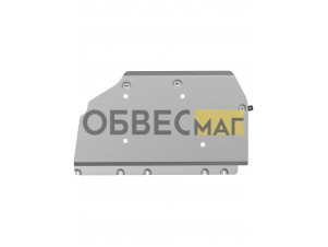 Защита бака для Zeekr 9X 2025-н.в. 2.0 AT Бензин гибрид (алюминий, 3 мм) с креп. NLZ / Зикр