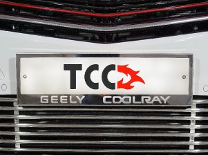 Рамка номерного знака комплект для Geely Coolray № GEELCOOL-03RN