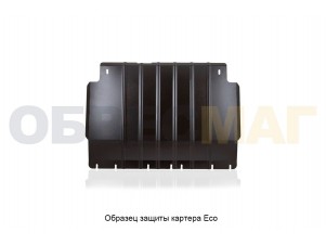 Защита картера ECO для 2,0 бензин/2,0 дизель МКПП/АКПП для Haval H9 № ECO.99.07.030